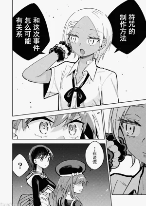 第86頁圖