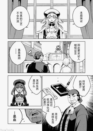 第88頁圖