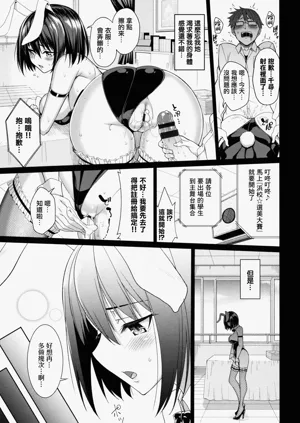 第7頁圖