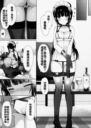 第23页图