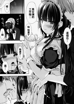 第9页图