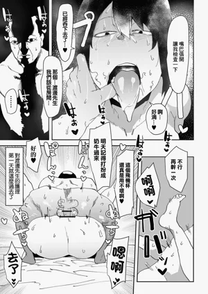 第9页图