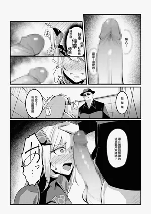 第49頁圖