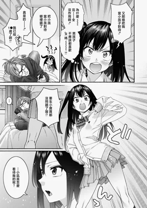 第3页图