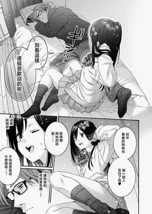 第7页图