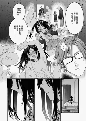 第8页图