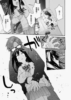 第9页图