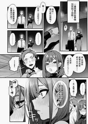 第18頁圖