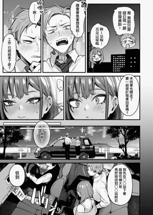 第49頁圖