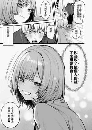 第67頁圖
