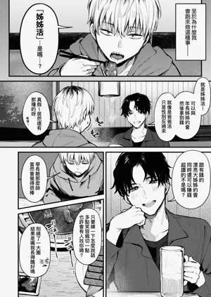 第68頁圖