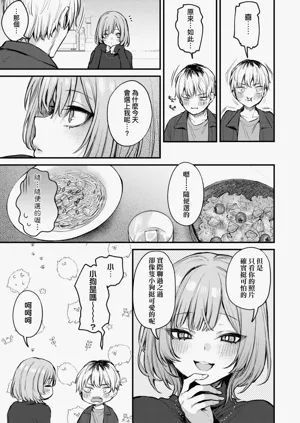 第75頁圖