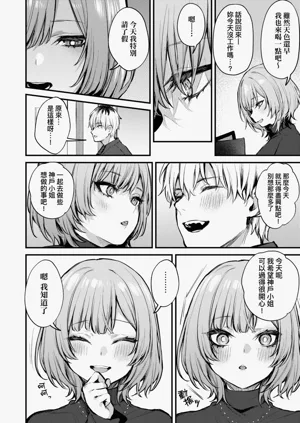 第76頁圖