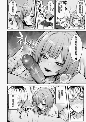 第88頁圖