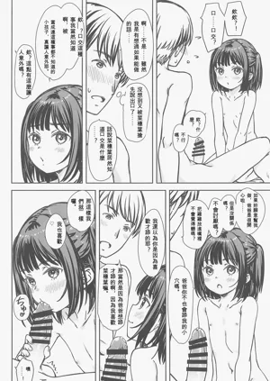 第14頁圖