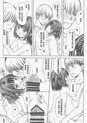 第19頁圖