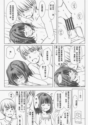 第23頁圖