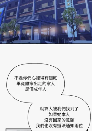 第154頁圖