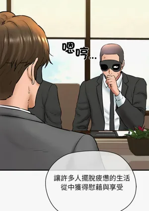 第208頁圖