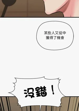 第209頁圖