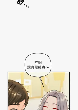第261頁圖
