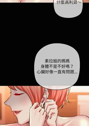 第285頁圖