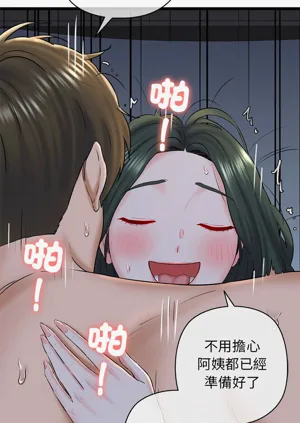 第525頁圖