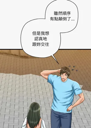 第557頁圖