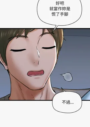 第606頁圖