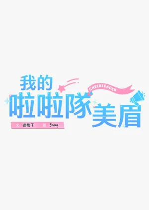 第683頁圖