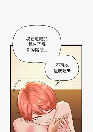 第73頁圖