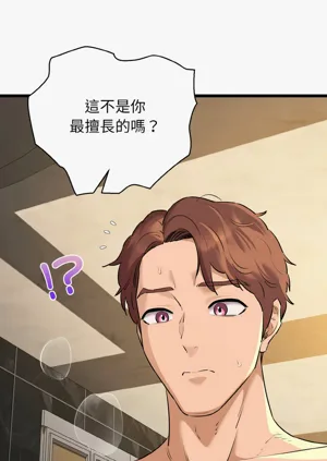 第770頁圖