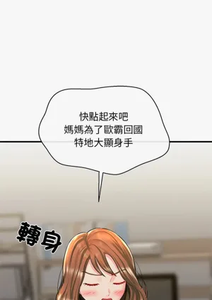 第88頁圖