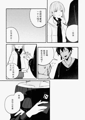 第10頁圖
