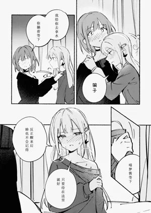 第16頁圖