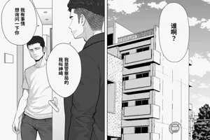 第2页图