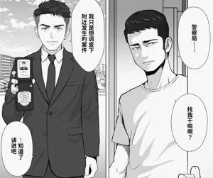 第3页图