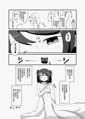 第29页图