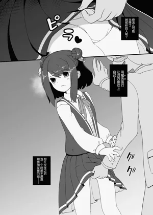 第8页图