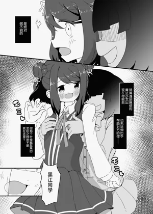 第9页图