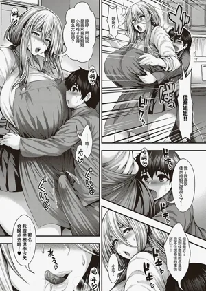 第193页图