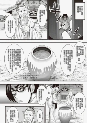 第226页图