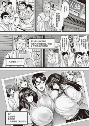 第258页图