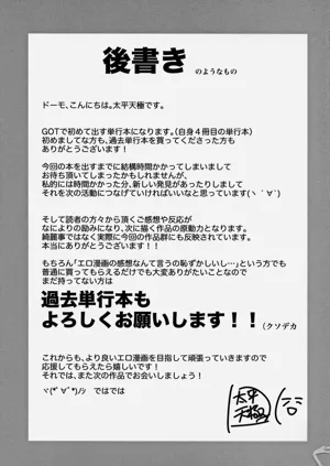 第259页图