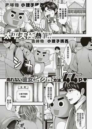 第61页图