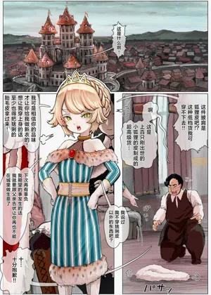 第2頁圖