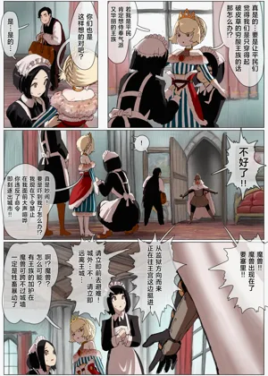 第3頁圖