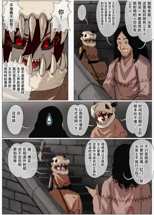 第36頁圖