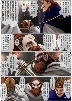 第9頁圖