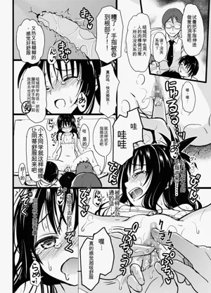 第17页图